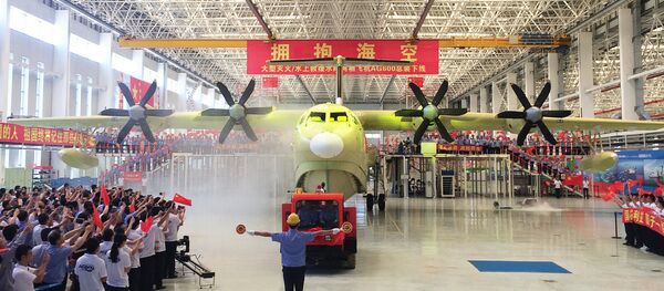 AG600 - Sputnik Afrique