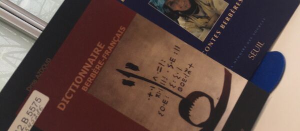 Livres sur l'histoire et la langue berbères - Sputnik Afrique