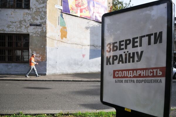 Lviv - Sputnik Afrique