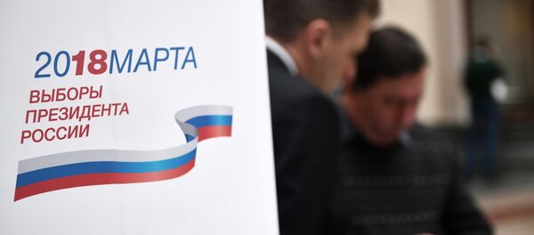 l’élection présidentielle l’élection présidentielle - Sputnik Afrique