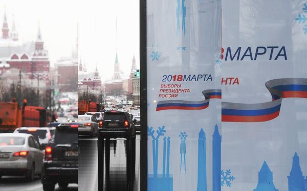 Предвыборная агитация в Москве - Sputnik Afrique