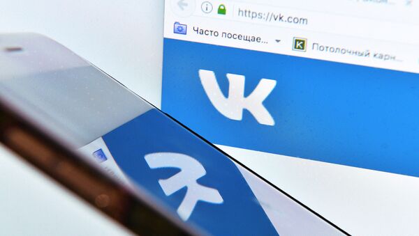 Vkontakte social media page as seen on a computer screen - Sputnik Afrique