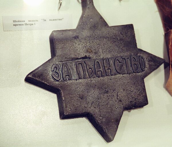 La médaille Pour l'ivrognerie La médaille Pour l'ivrognerie - Sputnik Afrique