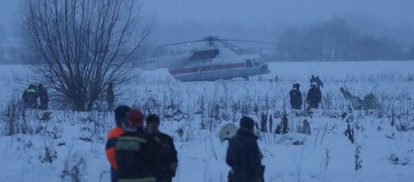 AN-148 - Sputnik Afrique