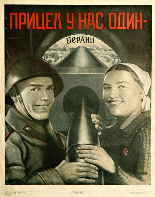 Pour la Patrie: l’Armée rouge dans les affiches soviétiques - Sputnik Afrique