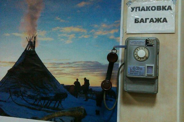 Le district autonome russe de Nénétsie Le district autonome russe de Nénétsie - Sputnik Afrique