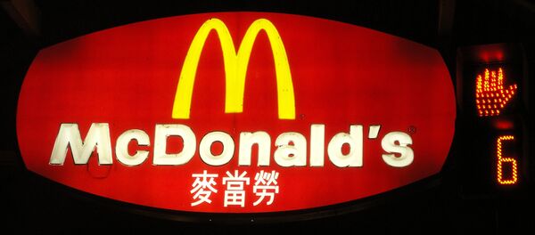 McDonald's en Chine - Sputnik Afrique