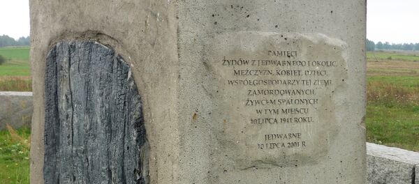 Loi polonaise sur l’Holocauste: «le négationnisme qui ne contribue guère au dialogue» Loi polonaise sur l’Holocauste: «le négationnisme qui ne contribue guère au dialogue» - Sputnik Afrique