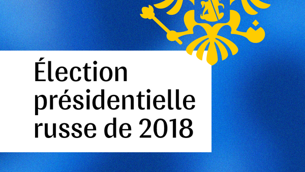Élection présidentielle russe de 2018 - Sputnik Afrique