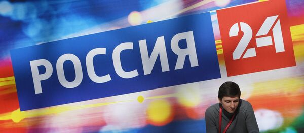 Logo de Rossiya-24 - Sputnik Afrique