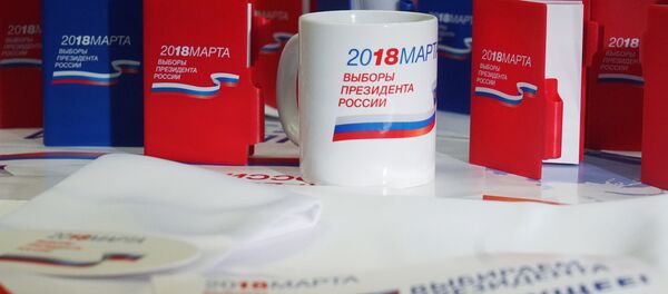Elecciones presidenciales en Rusia de 2018 Elecciones presidenciales en Rusia de 2018 - Sputnik Afrique
