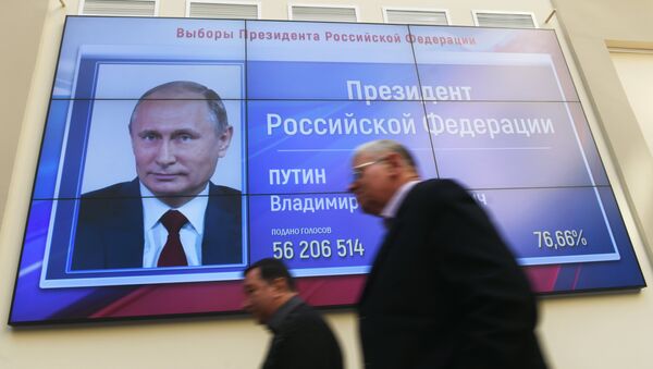 Commision électorale centrale russe - Sputnik Afrique