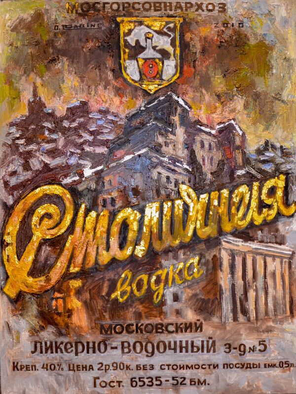 vodka Stolichnaya, huile sur toile - Sputnik Afrique