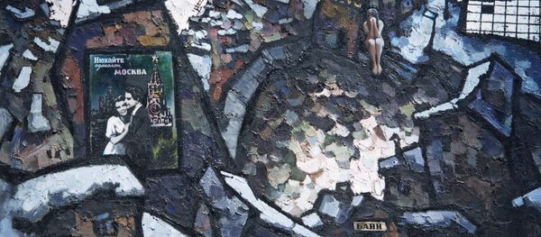 Peinture d'Oscar Rabin Salles de bains Peinture d'Oscar Rabin Salles de bains - Sputnik Afrique