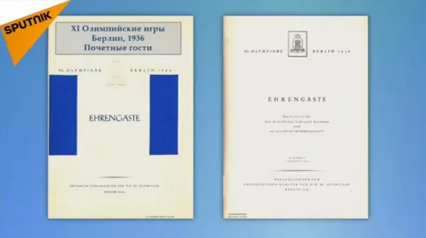 Présentation faite par Maria Zakharova lors de sont point de presse Présentation faite par Maria Zakharova lors de sont point de presse - Sputnik Afrique