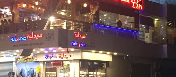 Le café «Café et livre» à Bagdad - Sputnik Afrique