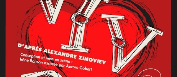 Théâtre El Duende - Sputnik Afrique