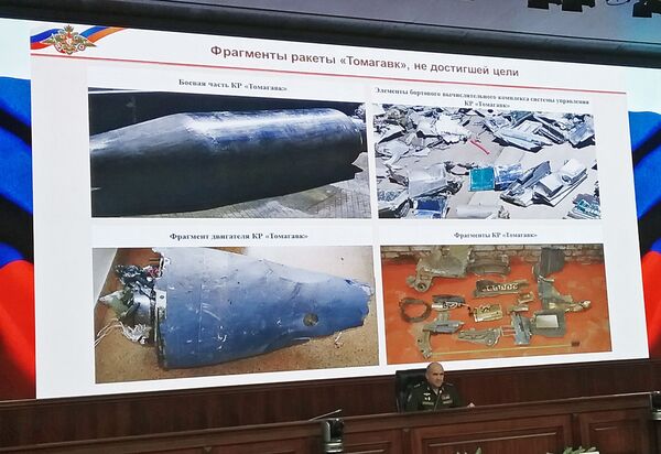 Fragments des missiles de croisière interceptés par la défense antiaérienne de Syrie - Sputnik Afrique