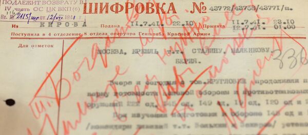 Un message décodé datant de la Seconde Guerre mondiale - Sputnik Afrique