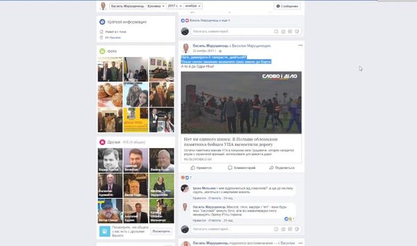 Un poste de M.Marouchtchinets disant: Voilà, les démocrates et les tolérants! Seulement par la force nous pouvons libérer notre sol Un poste de M.Marouchtchinets disant: Voilà, les démocrates et les tolérants! Seulement par la force nous pouvons libérer notre sol - Sputnik Afrique
