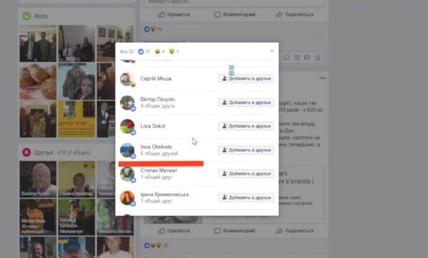Le j'aime de l'ambassadrice d'Ukraine au Portugal du poste de M.Marouchtshchinets Le j'aime de l'ambassadrice d'Ukraine au Portugal du poste de M.Marouchtshchinets - Sputnik Afrique