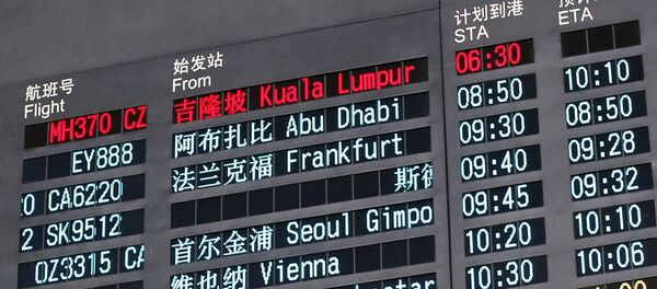 Le vol MH370 en haut du tableau de l'aéroport de Pékin - Sputnik Afrique