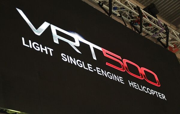 VRT-500 - Sputnik Afrique