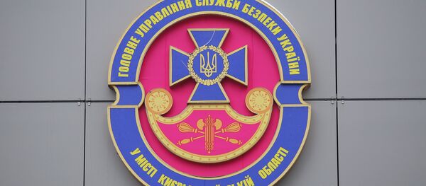 Герб у входа в здание СБУ в Киеве. Герб у входа в здание СБУ в Киеве. - Sputnik Afrique
