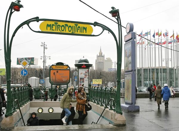 L’entrée de la station Kievskaïa du métro moscovite - Sputnik Afrique
