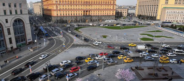 Centre de Moscou - Sputnik Afrique