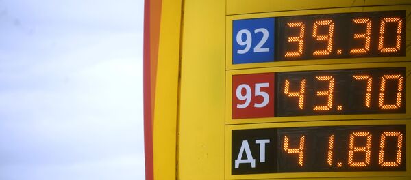 Essence - Sputnik Afrique