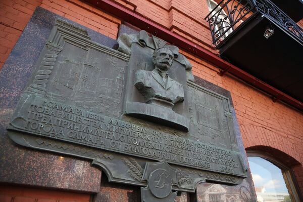 Plaque commémorative en l'honneur d'Alfred von Vacano sur la façade de l'usine de Samara Plaque commémorative en l'honneur d'Alfred von Vacano sur la façade de l'usine de Samara - Sputnik Afrique