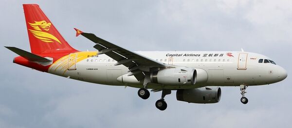 Beijing Capital Airlines Airbus A319 Beijing Capital Airlines Airbus A319 - Sputnik Afrique
