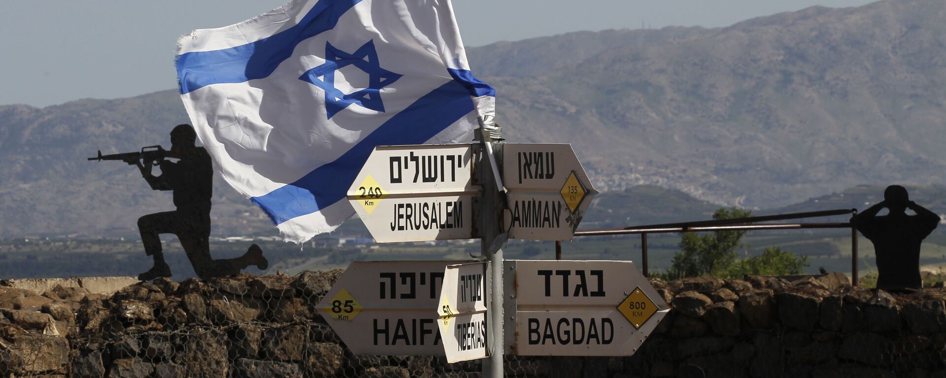 le plateau du Golan - Sputnik Afrique, 1920, 22.04.2021