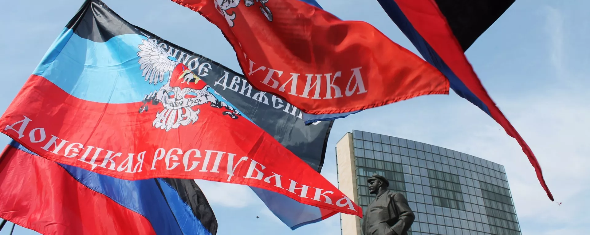 Rally in Donetsk marks anniversary of Donetsk People's Republic - Sputnik Afrique, 1920, 21.02.2022