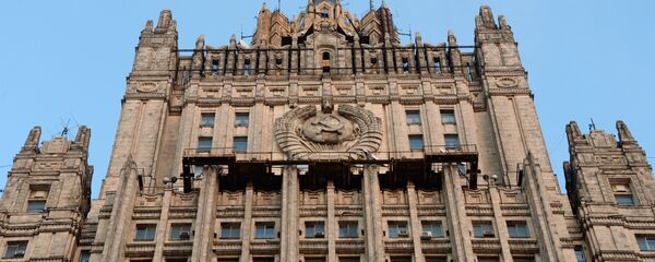 Ministère russe des Affaires étrangères - Sputnik Afrique