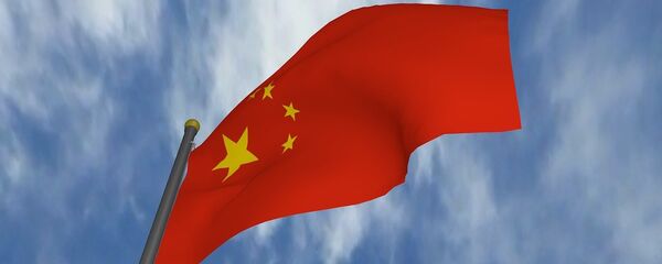 Drapeau de la Chine - Sputnik Afrique