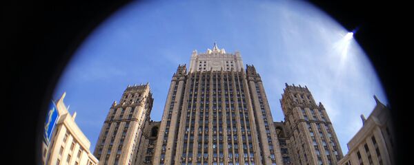 Ministère russe des Affaires étrangères - Sputnik Afrique