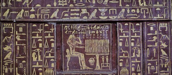 La tombe de Mehou La tombe de Mehou - Sputnik Afrique