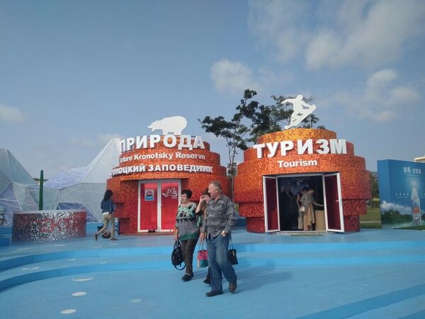Une exposition présentant la nature, la culture et les réussites des neuf sujets fédéraux faisant partie du district fédéral extrême-oriental russe Une exposition présentant la nature, la culture et les réussites des neuf sujets fédéraux faisant partie du district fédéral extrême-oriental russe - Sputnik Afrique