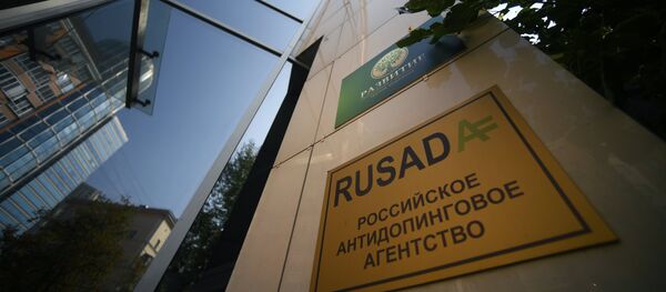 Agence russe antidopage (RUSADA) - Sputnik Afrique