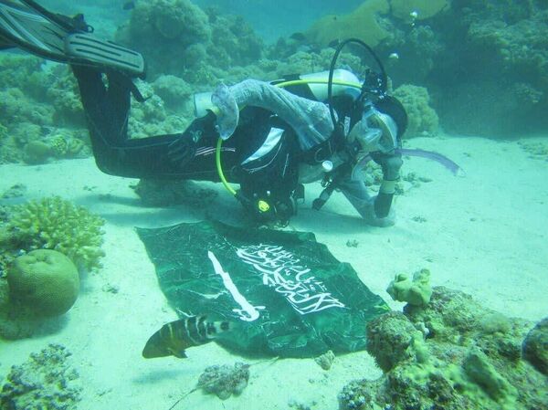 La plongeuse saoudienne Mariam Hamed Fardous  - Sputnik Afrique