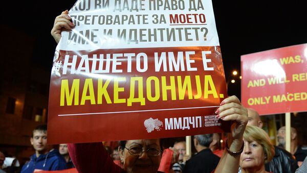 Le référendum en Macédoine - Sputnik Afrique