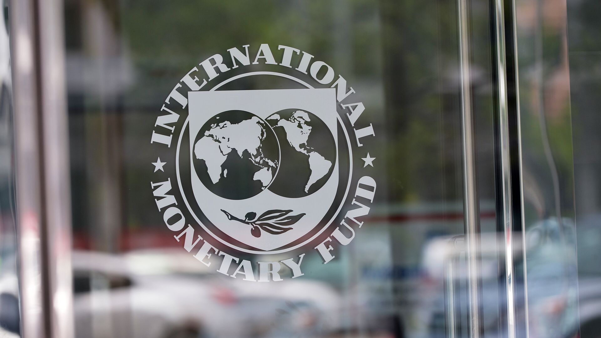 Le Fonds monétaire international (FMI)  - Sputnik Afrique, 1920, 07.12.2021