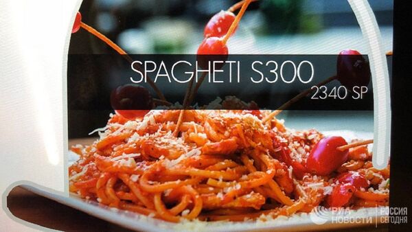 spaghettis - Sputnik Afrique