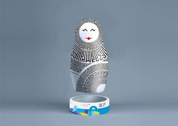 Barcelone - Sputnik Afrique