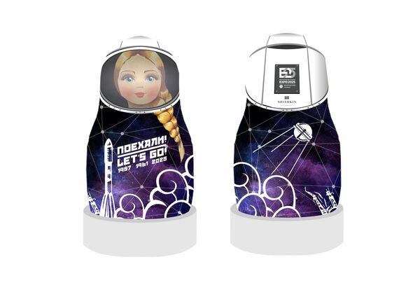 Londres - Sputnik Afrique