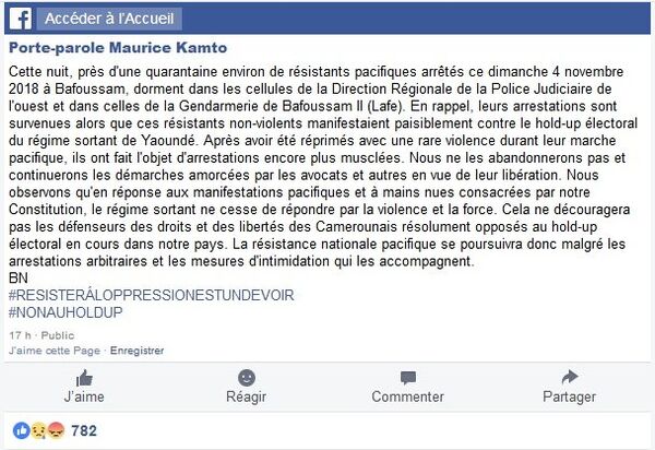 Maurice Kamto Maurice Kamto - Sputnik Afrique