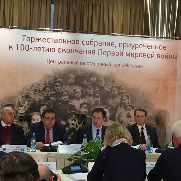 La réunion solennelle consacrée au centenaire de la fin de la Première Guerre mondiale  - Sputnik Afrique