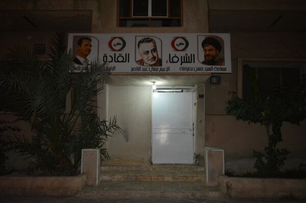 Siège de la Garde nationale arabe - Sputnik Afrique